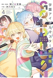 Amazon.co.jp: アイドルマスター シャイニーカラーズ コヒーレント